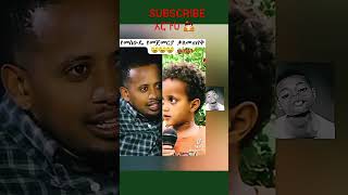 መሰዑድ ከ ዚናው በፊት / Donkey tube /ድንቅልጆች #donkeytube #dinklejoch
