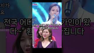 장윤정 vs 송가인, 진짜 여왕은?