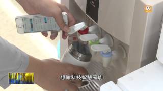 7月13日晚上8點 敬請鎖定udn tv【財經新視界】智慧節電