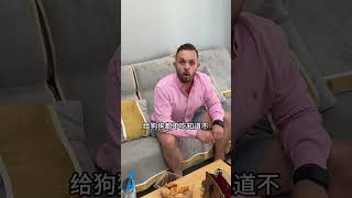 沟通还是存在障碍 容易产生不必要的误会。。#跨国夫妻 #俄罗斯