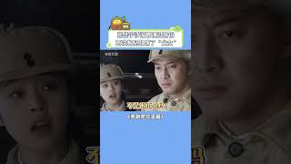 张佳宁沙溢曾演过情侣 再次相见却成了“父女”  想问问沙爹，从情侣到父女的感受如何？#奔跑吧共富 #沙溢 #张佳宁 #林北星#一闪一闪亮晶晶