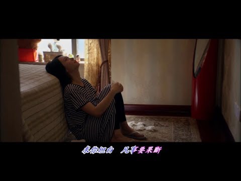 找不著籍口...葉振棠主唱