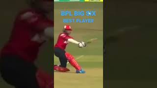 BPL 2023 Match 11 Highlights.BPL Cricket Match Video.#shorts #shortsvideo #cricket #highlights #bpl