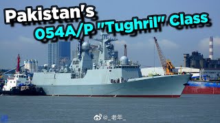 Pakistan Navy's Most Advanced 054A/P "Tughril" Class Frigate