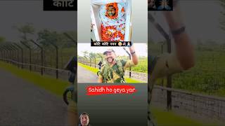 Sahid bsf jawan 😥😭🫡 #bsf #jaihind #army #salute #indianarmy #ytshorts