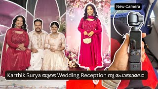 @KarthikSuryavlogs -യുടെ Wedding Reception-നു പോയാലോ ? Vlogging with. my New Camera #blushwithash