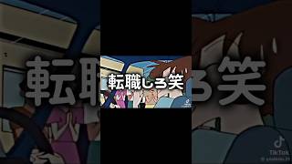 これですごいと思わない奴いる。面白かった。高評価とチャンネル登録お願いします。