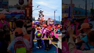 白沙屯拱天宮~平交道🙂  #白沙屯媽祖 #香燈腳#祈福 #廟會