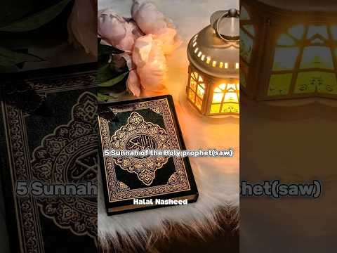 Habits of the Muhammad(SAW)🦋❤️#muslimah#foryou#feedshorts#trending#shorts#aesthetic#islamic#islam
