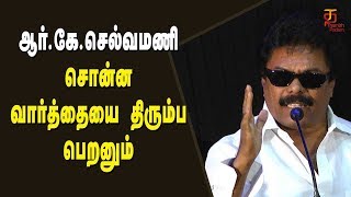 Jaguar Thangam emotional Speech | Neri Audio Launch | Mohan Kumar | Shriya Sri | Thamizh Padam