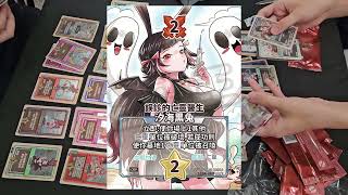 2025黑箱桌遊星靈王泳裝特卡 -開包記錄 #星靈王#vtuber #桌遊 #開包