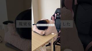 こんな経験ある？？#貯金初心者#貯金のコツ #お金の貯め方 #アラサー女子 #暮らし術