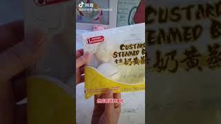 如何发现包装食品中的反式脂肪酸? how to find trans fat in packaged food! #shorts #反式脂肪