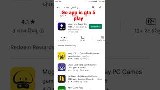 How to Play GTA 5 in Mobile for FREE | Chikii App GTA 5 Gameplay with PROOF | FREE Cloud Gaming