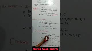 class 12th maths deleted syllabus #maths #cbse #class12 #trending #viral #board2023 #boardexam