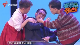 小品|开心麻花首登梗系大舞台,反串造型太雷人!外卖小哥为做黄金骑手“献身”【梗系要开心】 #粤语