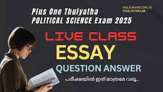 LIVE CLASS POLITICAL SCIENCE ESSAY | Plus One THULYATHA POLITICAL SCIENCE ESSAY 2025 #econlab