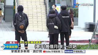 詐團"黑吃黑"! 尾隨車手噴辣椒水搶700萬詐款│中視新聞 20231216