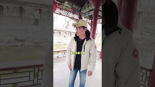 乾隆為什麼不殺和珅？（下）這是第一個原因！恭王府揭開皇帝與權臣的博弈｜歷史真相｜小萌帶你逛中國#中國旅遊 #歷史故事 #名勝古蹟 #中國文化 #長城 #故宮 #中國歷史 #文化遺產 #中國景點