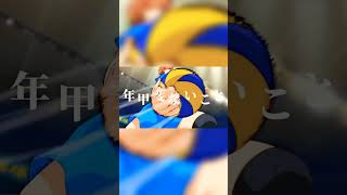 ハイキュー×第六感#shorts
