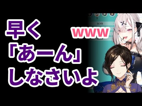 健屋花那の「あーん」イベントは逃すことができず大人の余裕やプライドをゴミ箱にポイする白雪巴