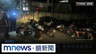 糗！約網友夜遊　25歲駕駛掛假車牌遭攔｜#鏡新聞
