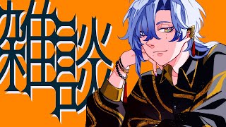 【雑談】それでも配信は廻ってる。【ミラン・ケストレル/にじさんじ】
