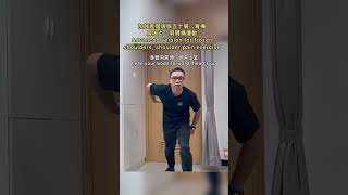 加強進階版版五十肩、背痛肩周炎、肩膊痛運動Advanced version for frozen shoulders,shoulder pain #脊醫 #汪家智  #drjoewong #肩周炎