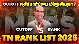 TN Rank List Released NEET 2025 MBBS Counselling | TN Govt Cutoff vs Rank | Who Will Get Govt Seat?