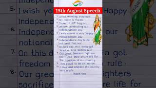 Independence Day Speech In English 🇮🇳 | 15 August Speech 2024 | #shorts #trending #independenceday