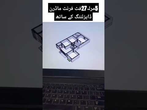 5مرلہ کی رہائش 27فٹ کا فرنٹ ماڈرن ڈایزئننگ کے ساتھ