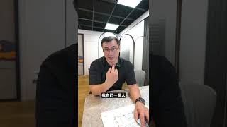 賣房多年能看出真正的有錢人嗎？ #房地產 #有錢人 #經驗分享 #職場 #智慧 #識人術 #冷知識 #故事 #台北 #低調 #房仲 #買房 #董事長
