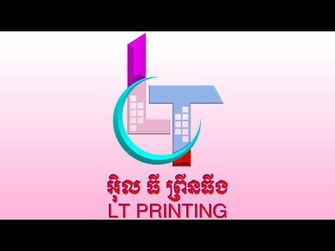 របៀបធ្វើ LOGO | How to design logo in CorelDraw X7, Speak Khmer