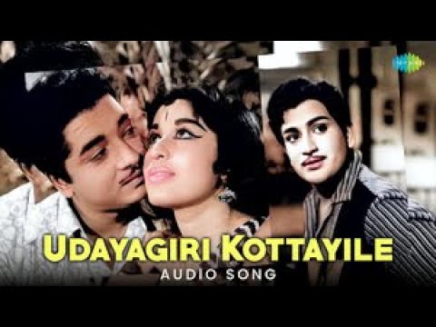 Udayagiri Kottayile | Aromalunni | Prem Nazir, Sheela | G. Devarajan