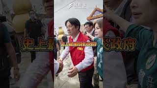 賴清德勘災挨轟只留金句!網批：史上最爛救災政府放任災民自救 #時事 #民進黨 #賴清德 #颱風
