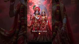 #bhajan #radhakrishna #whatsapp_status #inspiration #youtubeshorts #new #shortvideo #bhakti #song