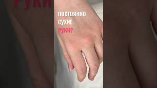 Viscoderm Skinko E