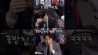 [Tom & Helper] 반응 맛도리 코치님들 ㅋㅋㅋㅋ