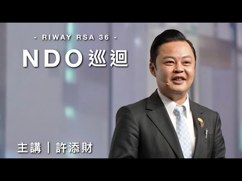 7th May 2024 RIWAY RSA36 NDO巡迴 飛馬9 2環：許添財 Part1