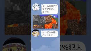 [東方]もしも幻想郷にSNSがあったら Line編 #shorts #東方 #東方project
