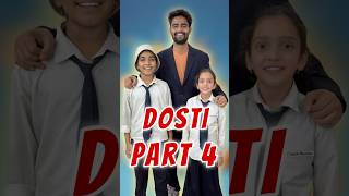 दोस्ती Part 4 ❤️ #aaganwadikebacche #dosti #trending #shortvideos #dhonisir  #jagga #chiku #viral
