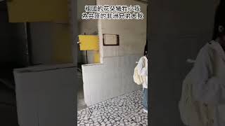 祖國的花朵犧牲小我為共匪的非洲兄弟大我