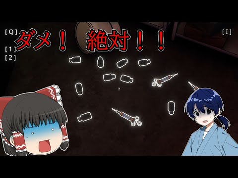 【Uncover the Smoking Gun】ギャラリー編開始！アトラスと関係ないと思いきや…！？part5【ゆっくり実況】