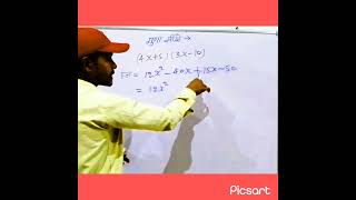 #1million #1million ##school #school #maths #maths #maths #all
