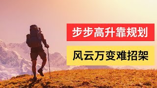 职业发展的规划和市场 - Jun Zhi He - 铭道学院管理聚会