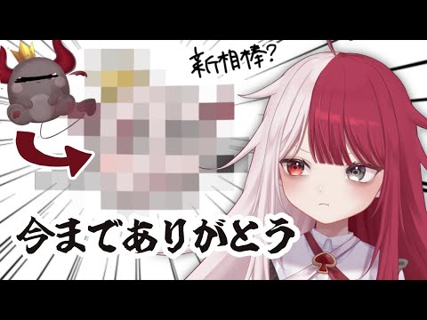 面接会場はこちら。【#あくびの新相棒オーディション】