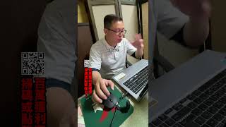絕對來得及 方法就在這  #股市小技巧 #股票投資 #當沖小王子