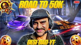 BGMI LIVE STREAM | AJ TDM CHALE GAA BHAEOO | DESI DAD yt #shorts #bgmi  #livestream #shortsfeed