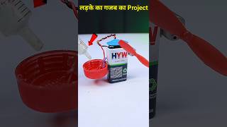 Science project for class 8th students working model easy science exhibition projects class