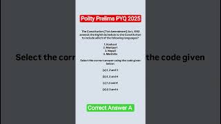 #Schedules #UPSC #UPSC2025 #IndianPolity #UPSCShorts #PolityMCQ #UPSCTricks #UPSCConcepts #Laxmikant